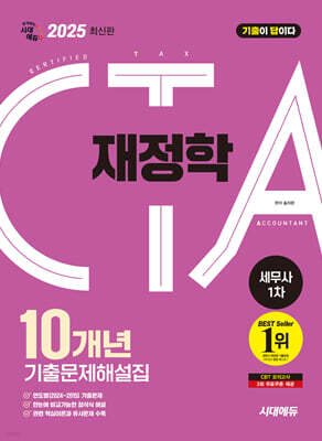 책 정보