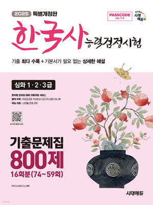 책 정보
