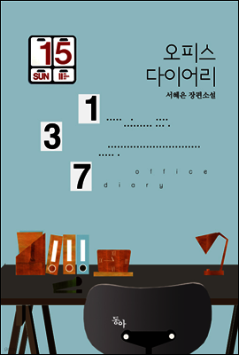 도서명 표기