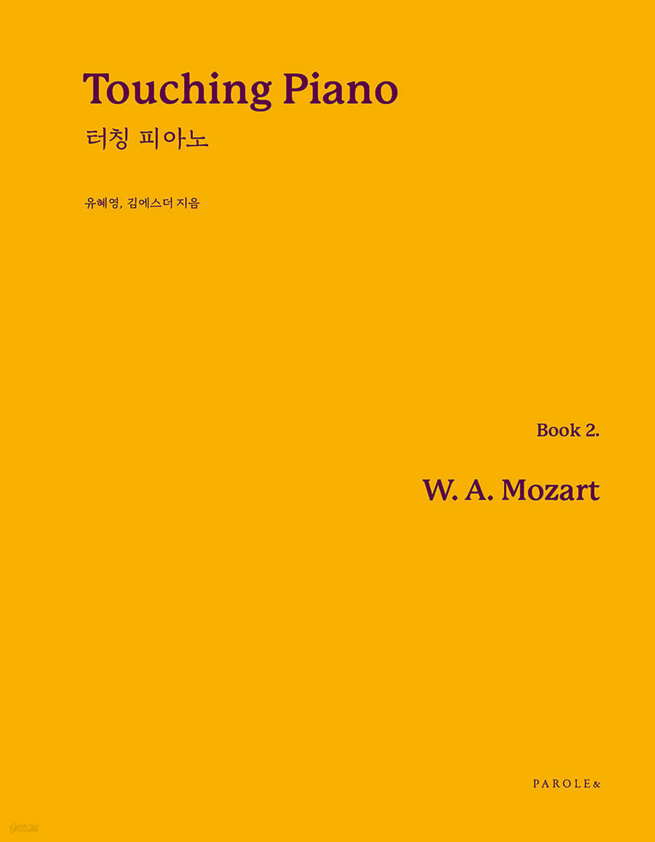 Touching Piano Book 2. Mozart