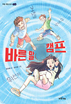 도서명 표기