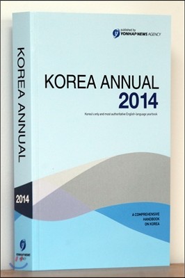  KOREA ANNUAL 2014