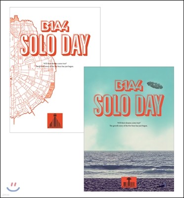 B1A4 - 미니앨범 5집 : Solo Day [A / B버전 중 랜덤 발송] 