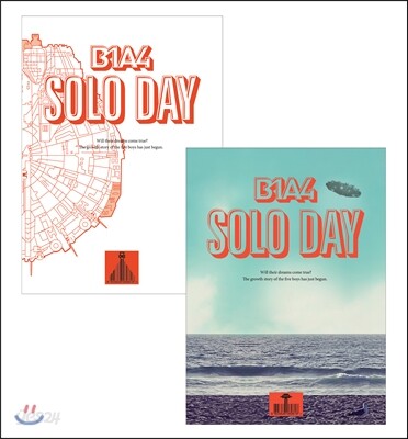 B1A4 - 미니앨범 5집 : Solo Day [A / B버전 중 랜덤 발송]