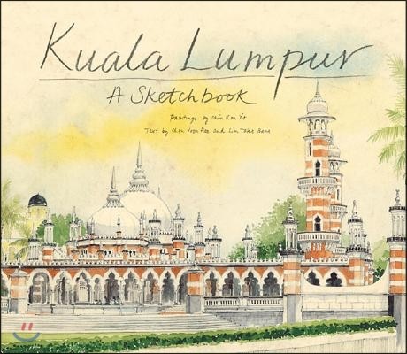 Kuala Lumpur Sketchbook