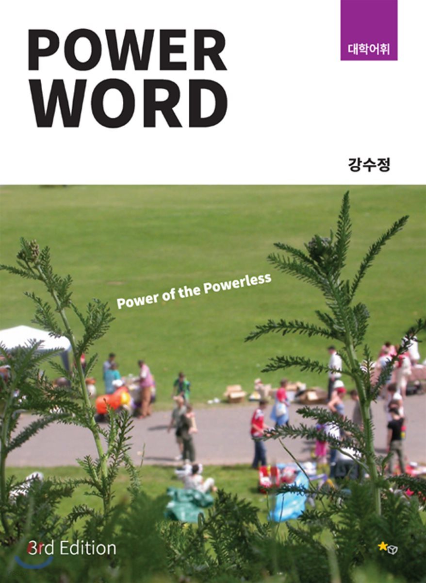 Power Word 3rd Edition vol.3