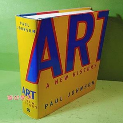 Art: A New History