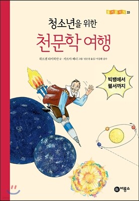 책 정보