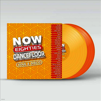 Various Artists — Now Thats What I Call 80s Dancefloor: Soul & Disco 앨범 커버