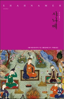 책 정보