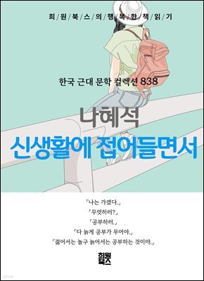 책 정보