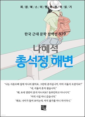 책 정보