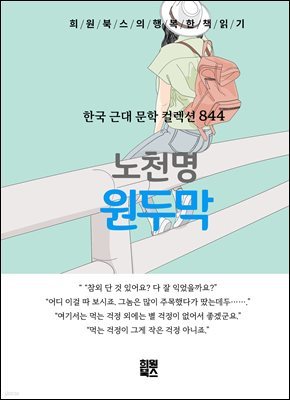 책 정보