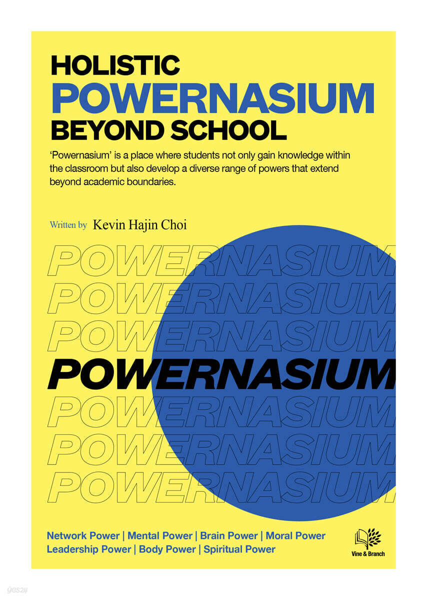 Holistic Powernasium Beyond School