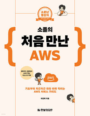 책 정보