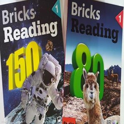 Bricks Reading 80 Level 1 + Bricks Reading 150 Level 1     /(두세트)