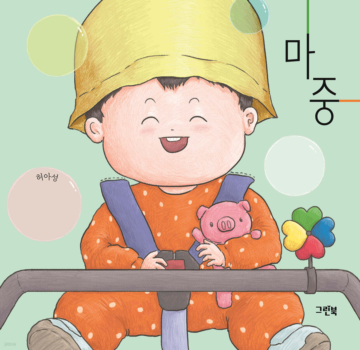 마중 - 예스24