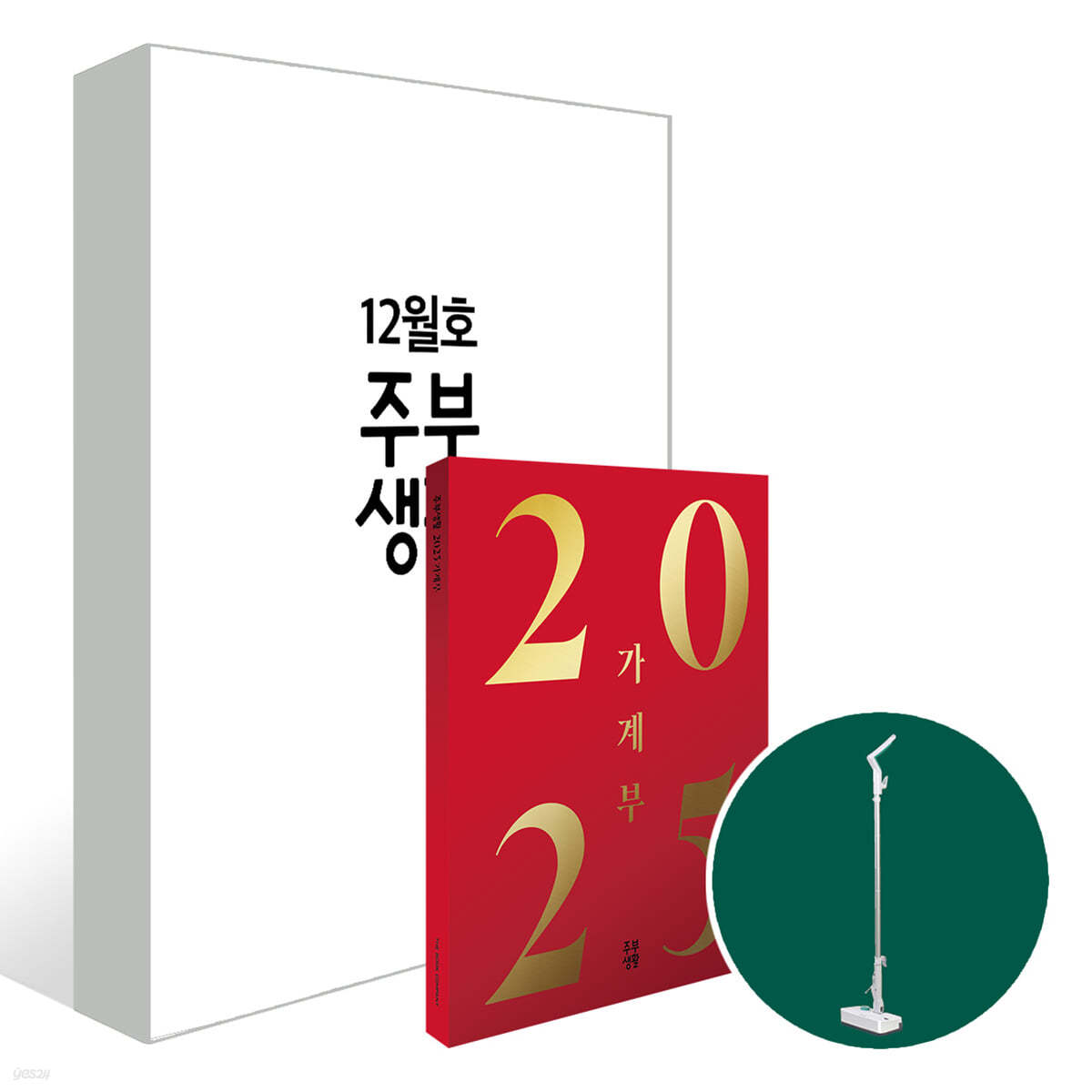 주부생활 A형 (여성월간) : 12월 [2024] 