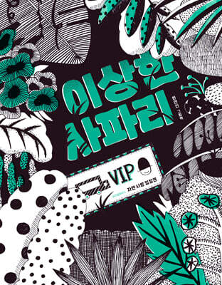 책 정보