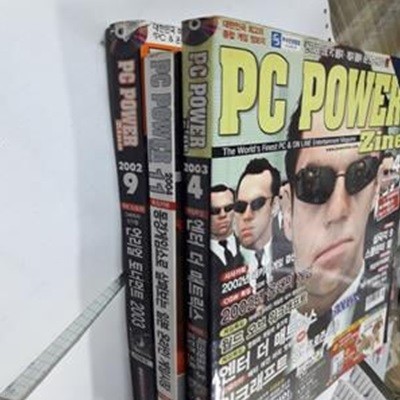 PC POWER Zine (피씨 파워 진) : 2002년 9월 + 2003년 4월 + 2004년 11월        /(세권/부록 없음/하단참조)