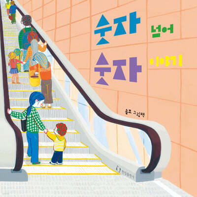 책 정보