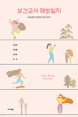 책 정보