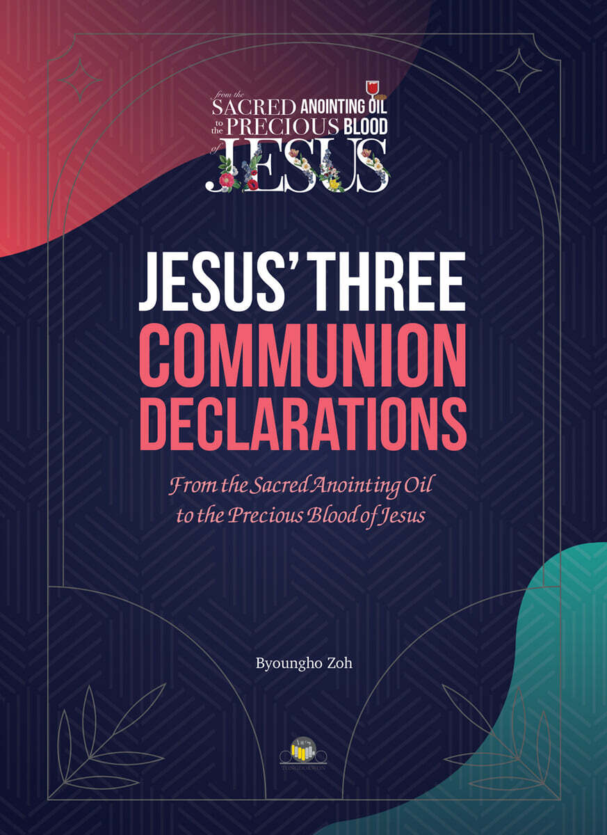 Jesus' Three Communion Declarations