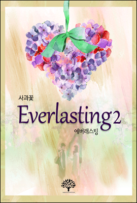 Everlasting 2