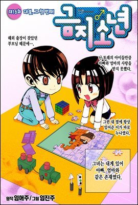 도서명 표기