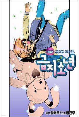 도서명 표기