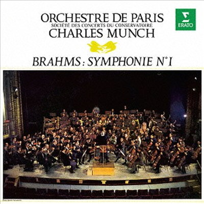 :  1 (Brahms: Symphony No.1) (Remastered)(Ϻ)(CD) - Charles Munch