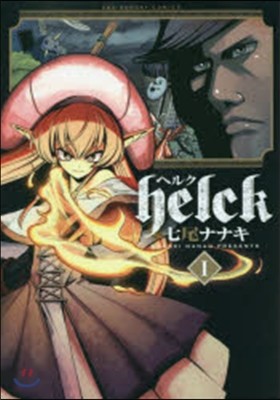 Helck   1