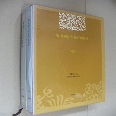 법 자체는 허물이 없는데(CD1장 포함)