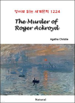 The Murder of Roger Ackroyd -  д 蹮 1224