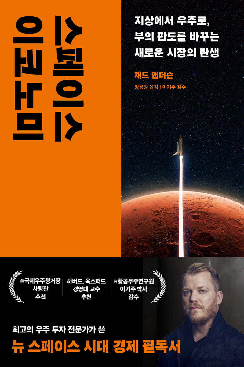 [100% 페이백][대여] 스페이스 이코노미