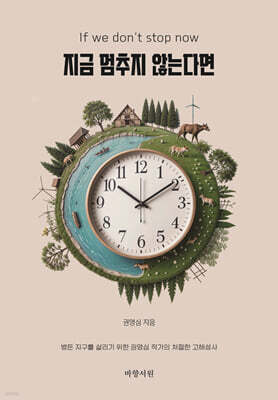 책 정보