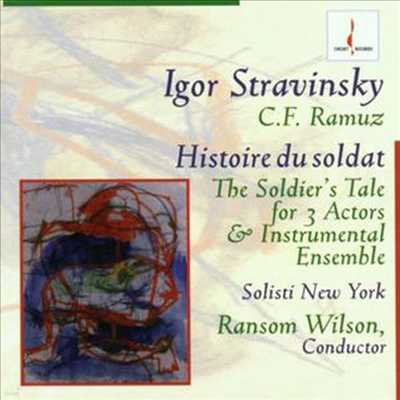 ƮŰ:  ̾߱ (Stravinsky: Histoire Du Soldat)(CD) - Ransom Wilson