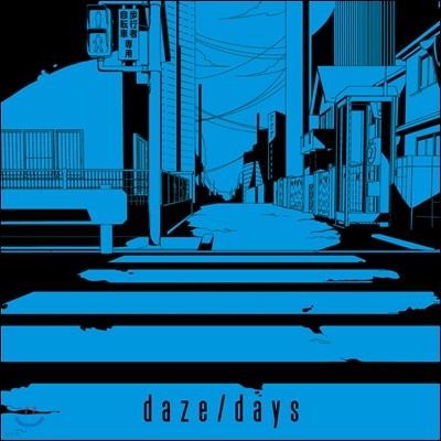 Jin (Shizen no Teki P/ڿ  P) - daze/days