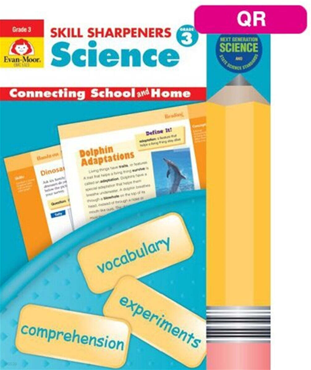 에반무어 Skill Sharpeners Science, Grade 3 (QR)