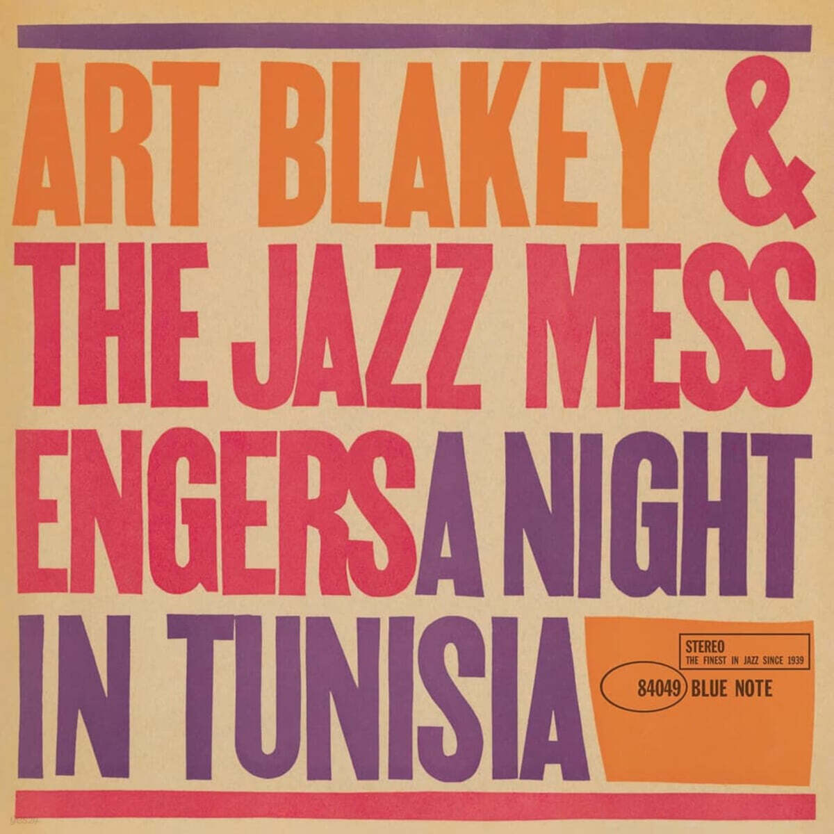 Art Blakey and the Jazz Messengers (아트 블레이키 & 재즈 메신저스) - A Night In Tunisia [LP]