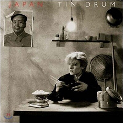 Japan — Tin Drum 앨범 커버
