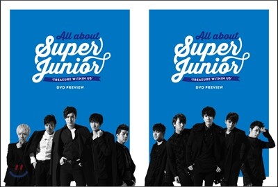 슈퍼 주니어 All About Super Junior 'Treasure Within Us' DVD Preview