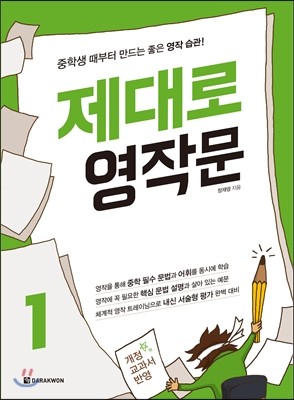 도서명 표기