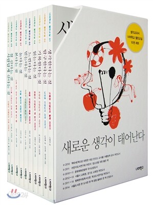 너머학교 열린교실 10권 세트