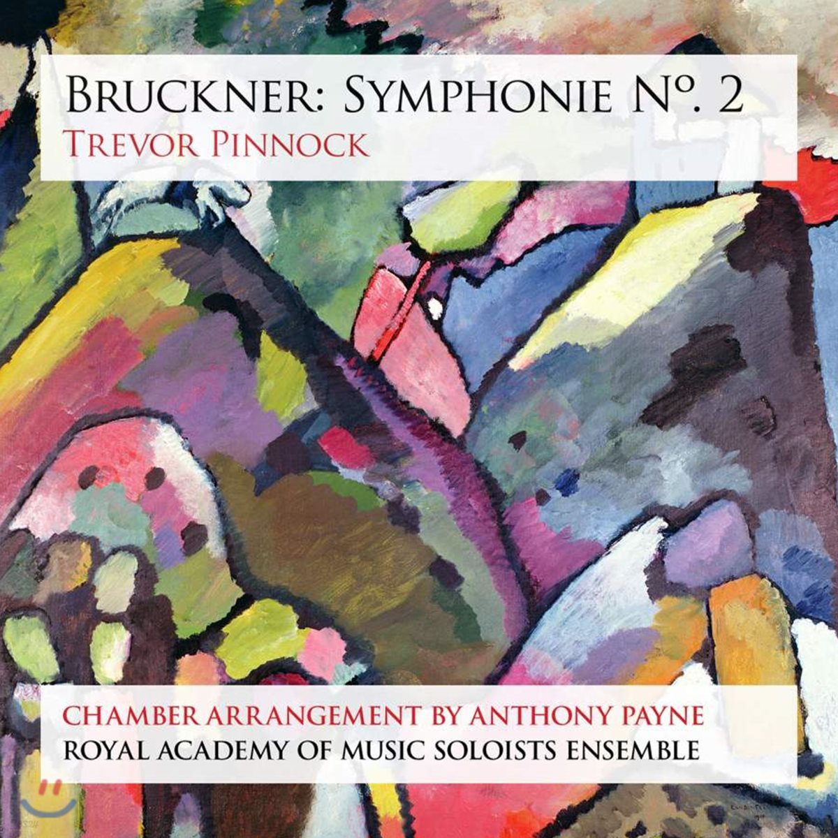 Trevor Pinnock 브루크너: 교향곡 2번 [안소니 페인 편곡 버전] (Bruckner: Symphonie No. 2)