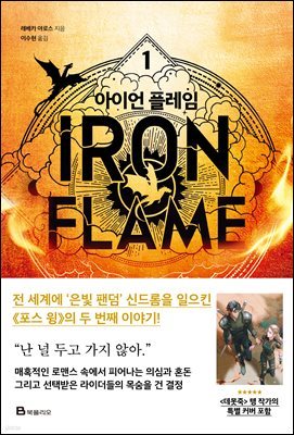 책 정보