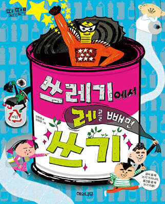 도서명 표기