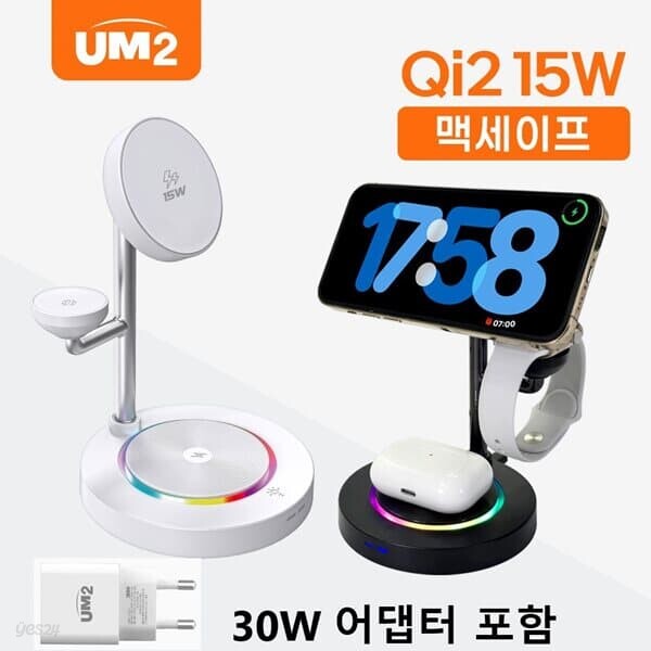 QI2 올인원 맥세이프 3in1 15W 고속무선충전기 에어팟 애플워치 버즈 갤럭시워치 충전