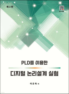 PLD ̿   