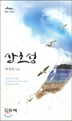 산호섬